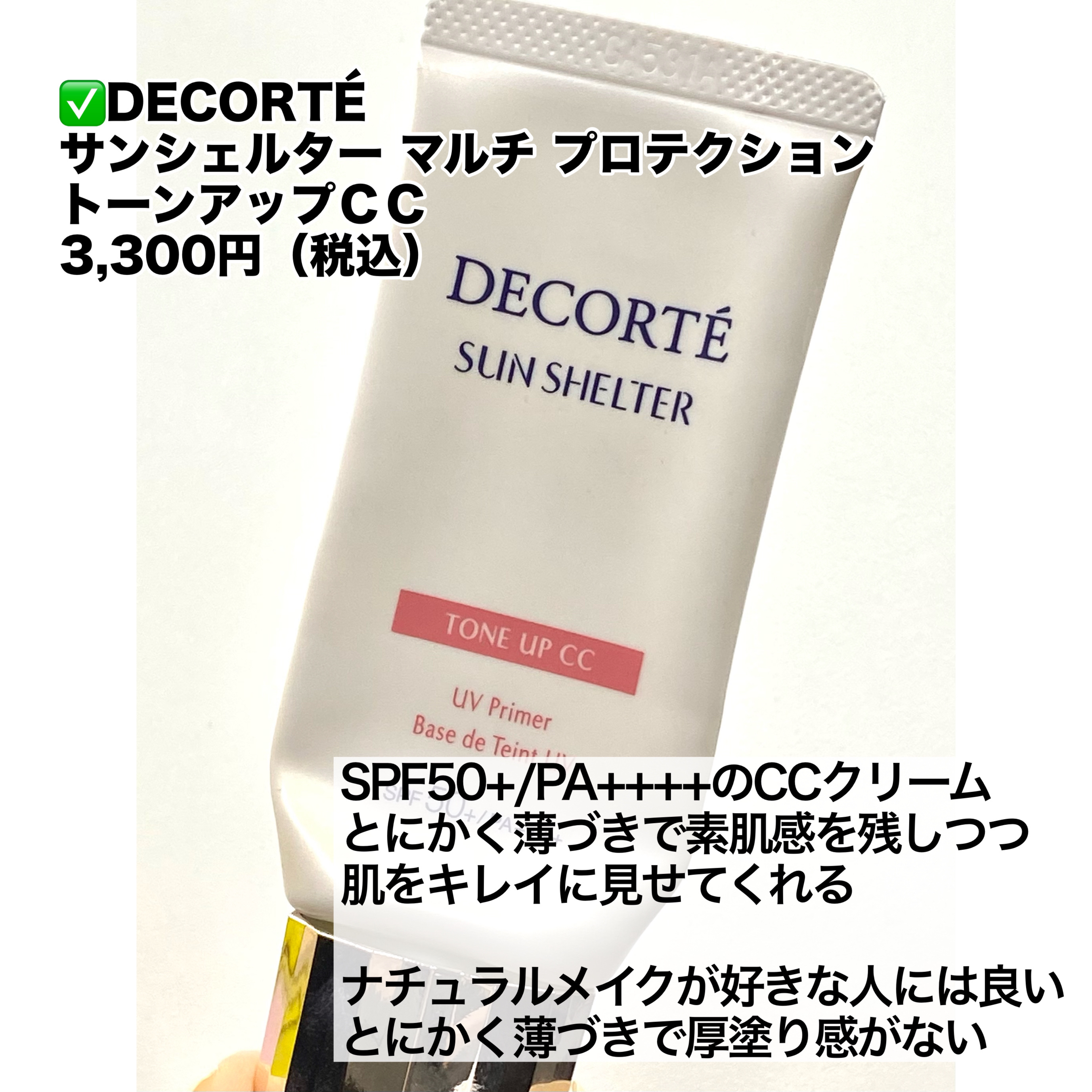 ナチュラルローション/CEZANNE/化粧水を使ったクチコミ（3枚目）