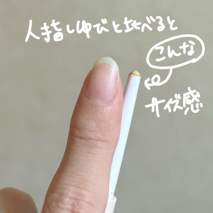 アイバッグコンシーラー/キャンメイク/ペンシルコンシーラーを使ったクチコミ(2枚目)