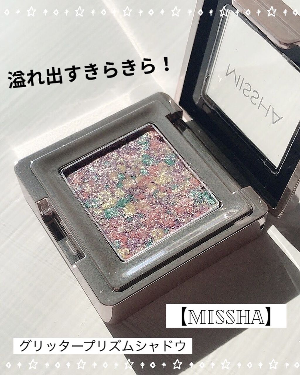 グリッタープリズム シャドウ/MISSHA/グリッターを使ったクチコミ（1枚目）