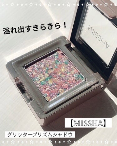 グリッタープリズム シャドウ/MISSHA/シングルアイシャドウを使ったクチコミ（1枚目）