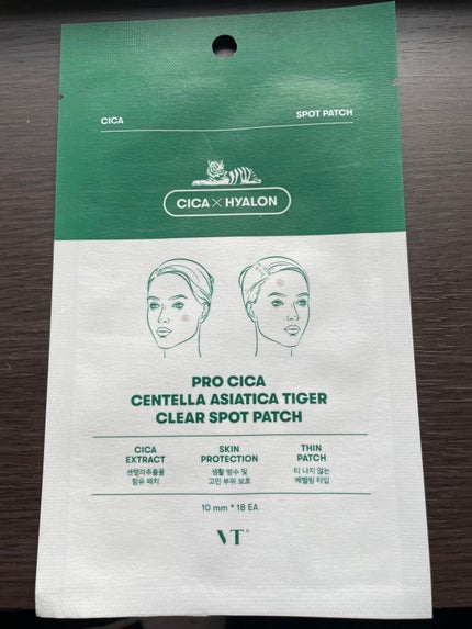 プロCICA クリアスポットパッチ/VT/その他スキンケアを使ったクチコミ(1枚目)