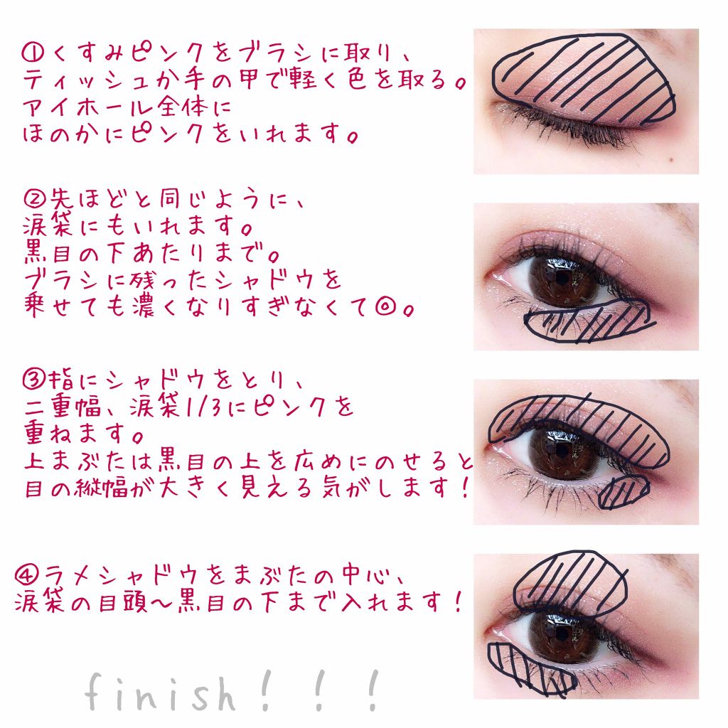 シングルカラーアイシャドウ/CEZANNE/単色アイシャドウを使ったクチコミ（2枚目）