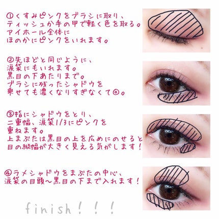 シングルカラーアイシャドウ/CEZANNE/単色アイシャドウを使ったクチコミ(2枚目)