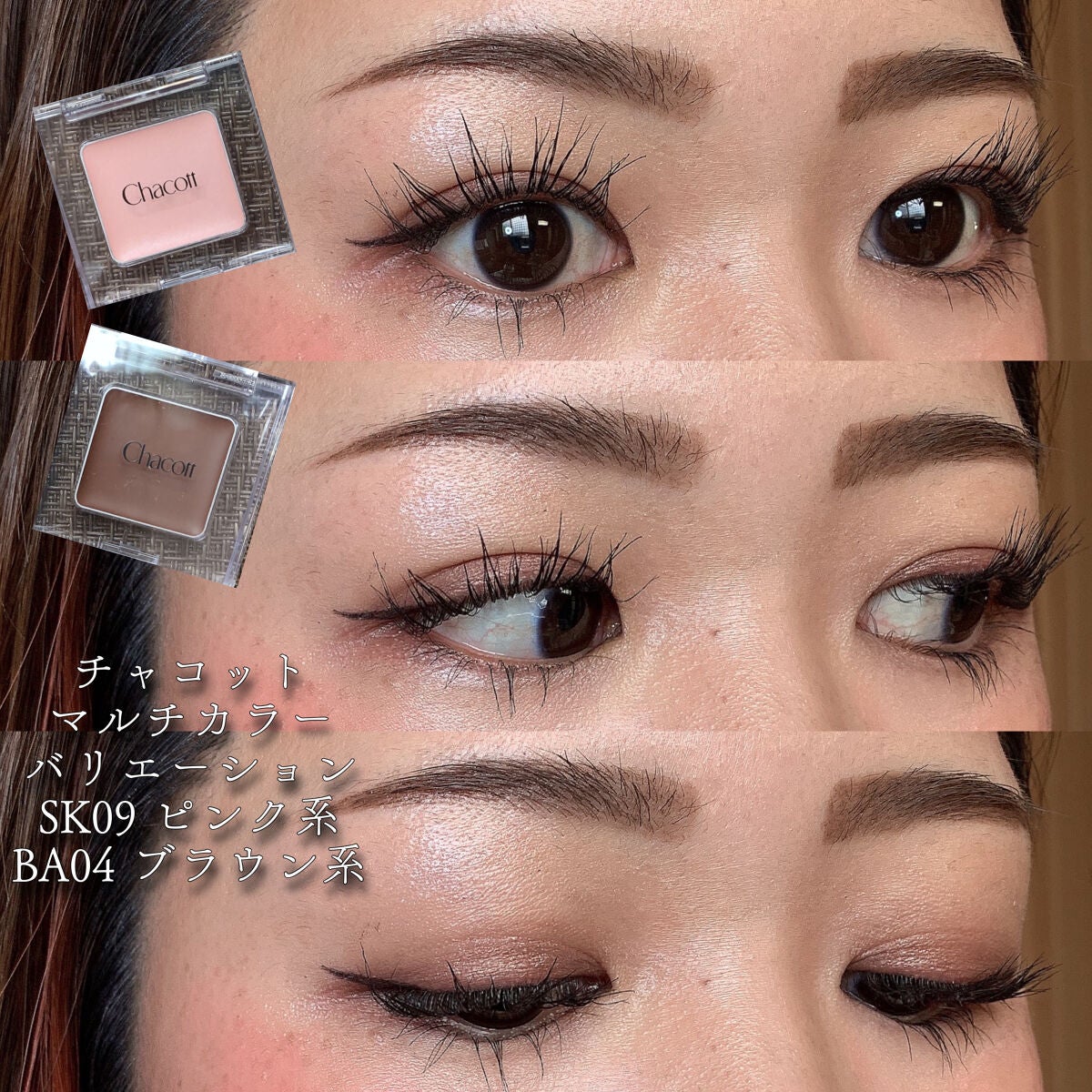 クリームチーク/キャンメイク/ジェル・クリームチークを使ったクチコミ(1枚目)