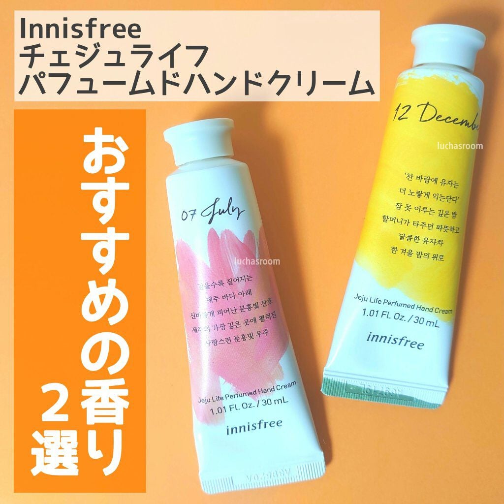 チェジュライフ パフュームド ハンドクリーム N/innisfree/ハンドクリームを使ったクチコミ(1枚目)