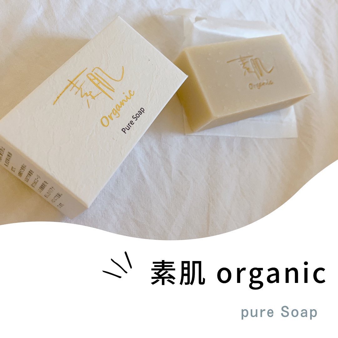 スハダオーガニックピュアソープ/スハダコスメチックス/洗顔石鹸を使ったクチコミ（1枚目）