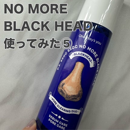 ノーモアブラックヘッド(ノーズピーリング)/One-day's you/スクラブ・ゴマージュを使ったクチコミ(1枚目)