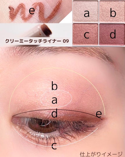 クリーミータッチライナー/キャンメイク/ジェルアイライナーを使ったクチコミ(7枚目)