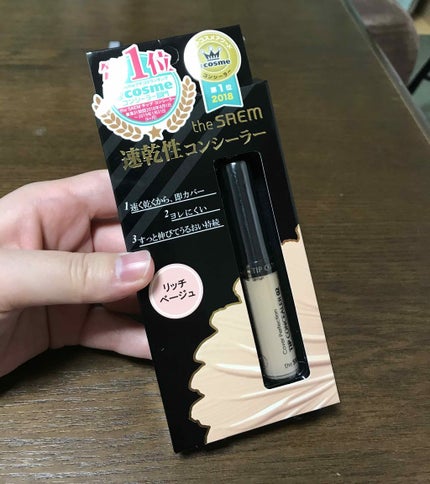 カバーパーフェクション チップコンシーラー/the SAEM/リキッドコンシーラーを使ったクチコミ(1枚目)