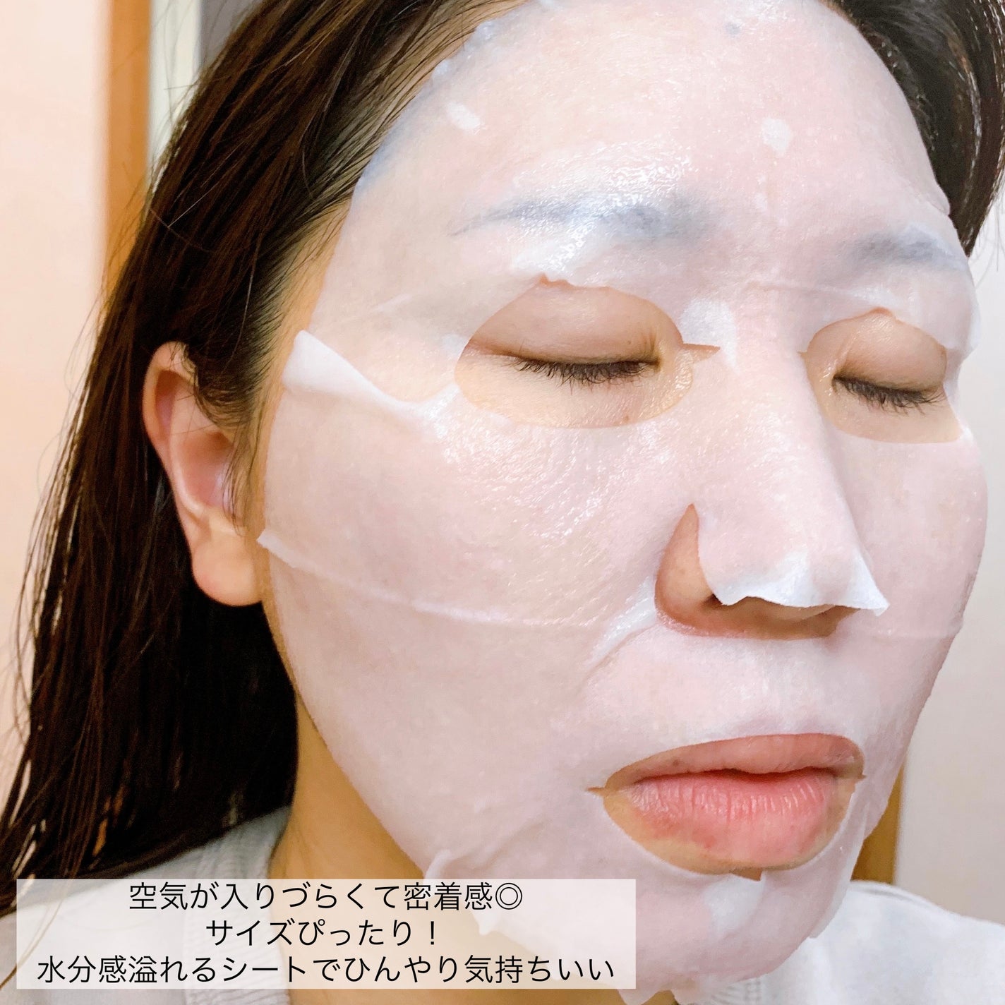 弱酸性pHシートマスク ドクダミフィット/Abib /シートマスク・パックを使ったクチコミ(5枚目)