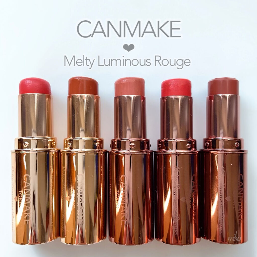 メルティールミナスルージュ/キャンメイク/口紅を使ったクチコミ（1枚目）