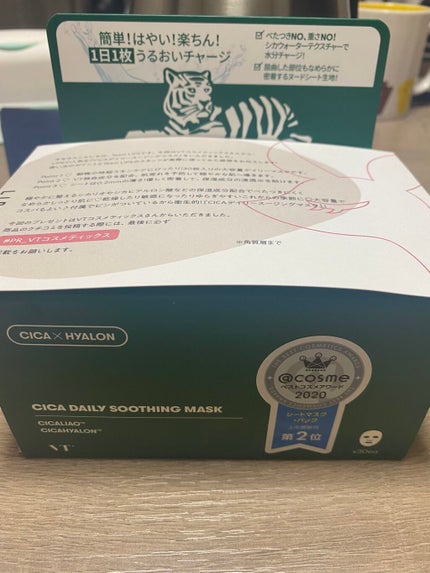 CICA デイリースージングマスク/VT/シートマスク・パックを使ったクチコミ(1枚目)