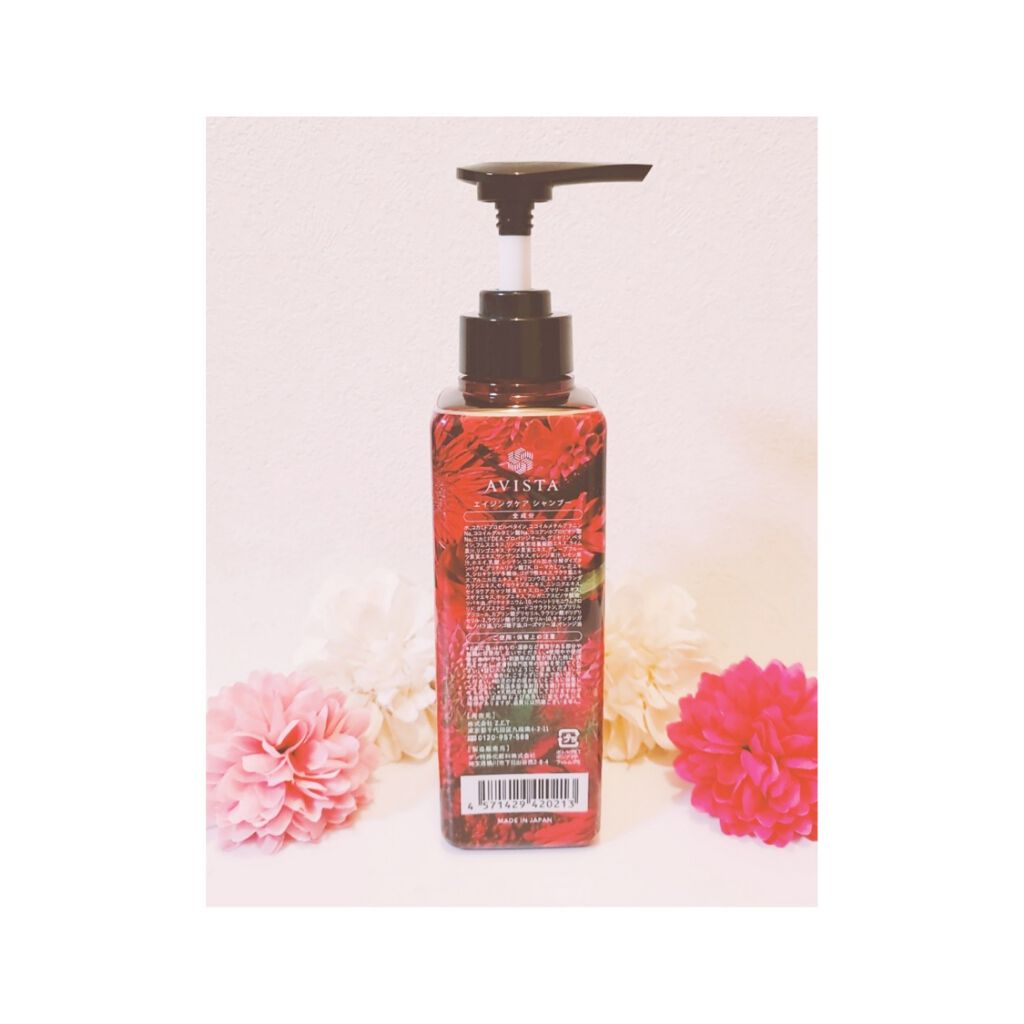 アビスタ エイジングケアシャンプー／コンディショナー/AVISTA/市販シャンプーを使ったクチコミ（2枚目）