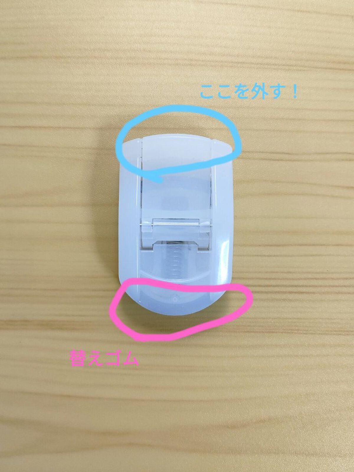 携帯用アイラッシュカーラー/無印良品/ビューラーを使ったクチコミ(2枚目)