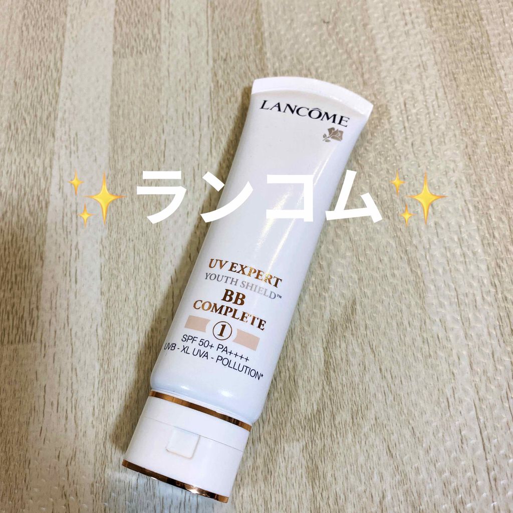 UV エクスペール BB n|LANCOMEの色味は?色選びの参考になる口コミ