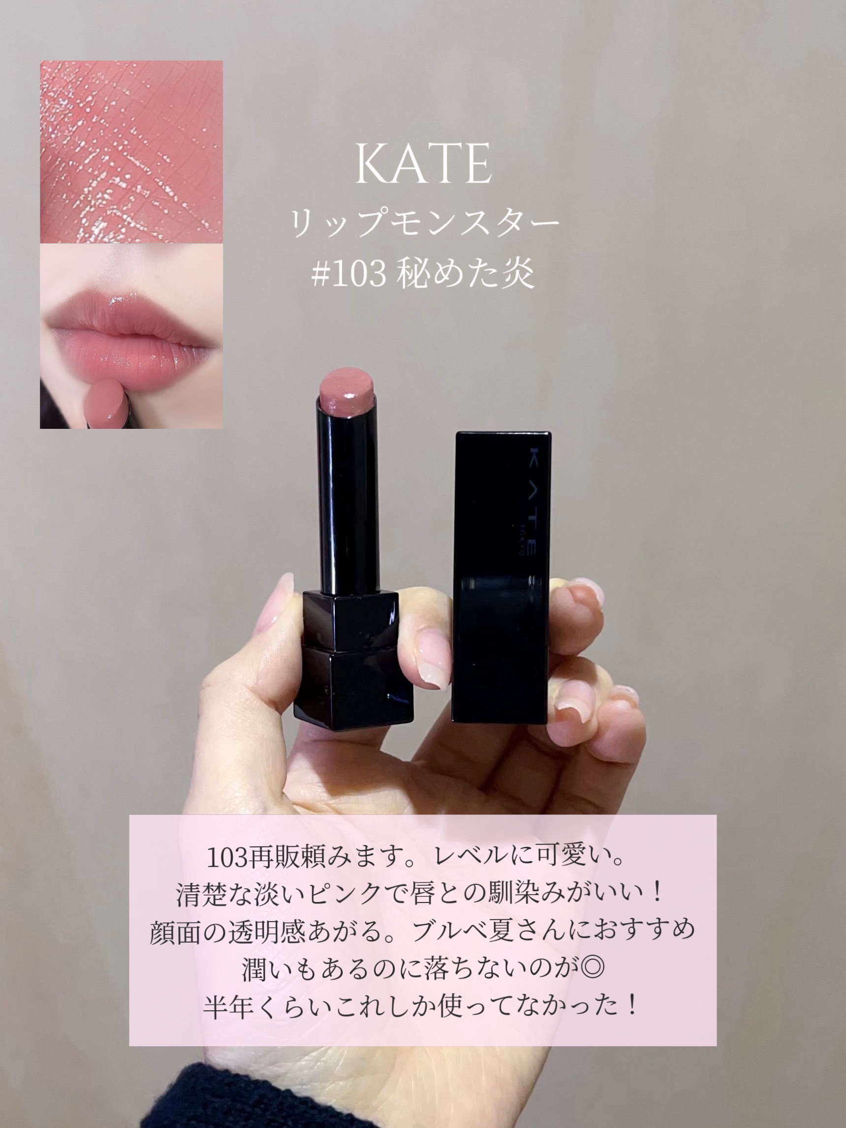 マラクージャ ジューシー リップ/tarte/口紅を使ったクチコミ（2枚目）