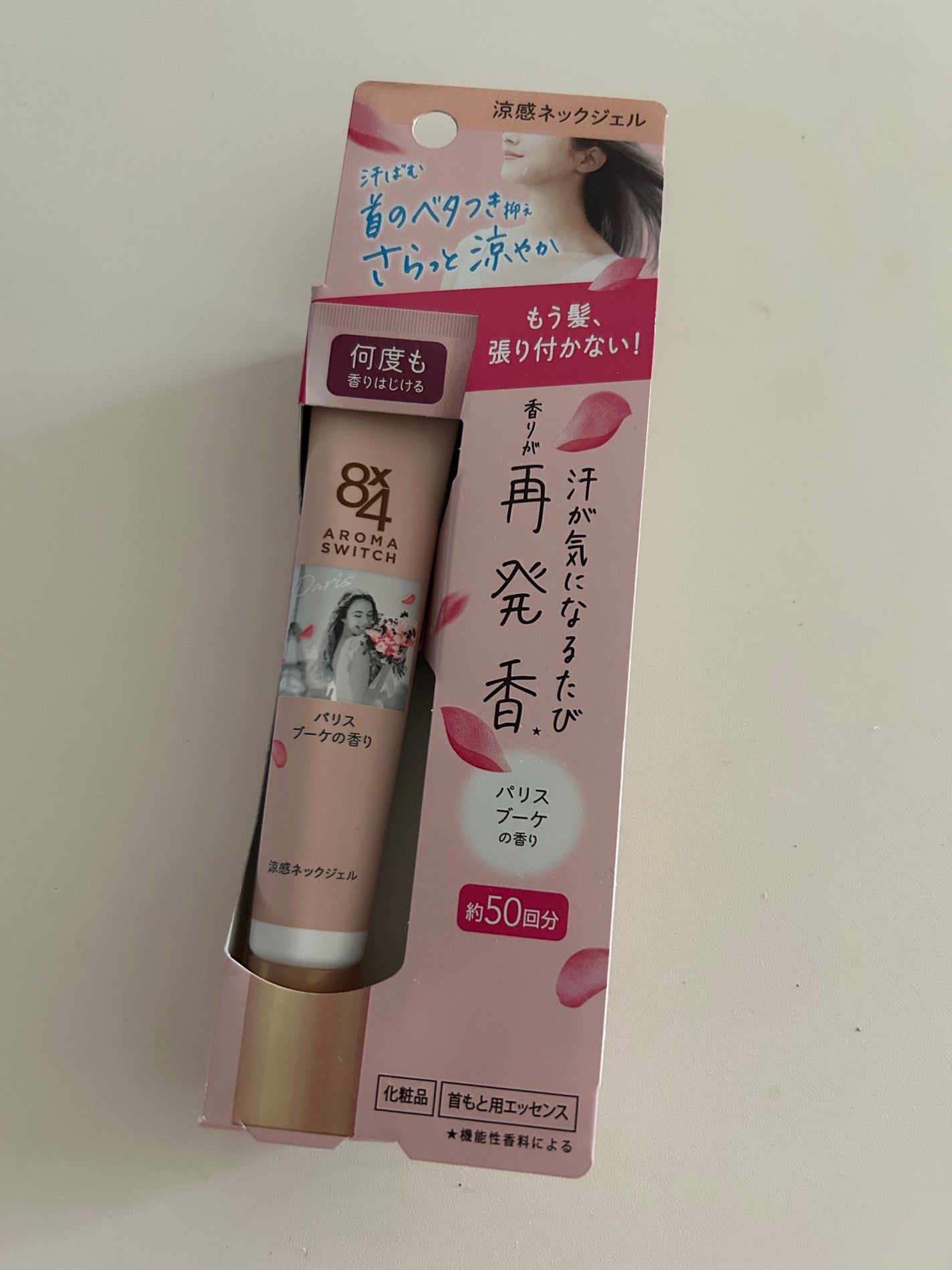 8x4 アロマスイッチ 涼感ネックジェル パリスブーケの香り/8x4/デオドラント・制汗剤を使ったクチコミ(1枚目)