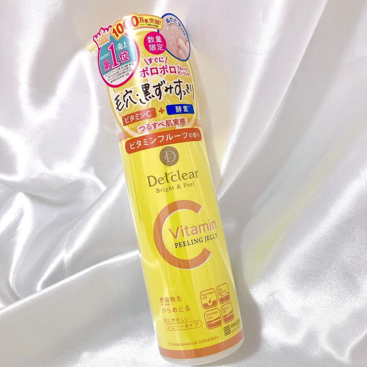 DETクリア ブライト＆ピール ピーリングジェリー＜ビタミンフルーツの香り＞/Detclear/スクラブ・ゴマージュを使ったクチコミ（1枚目）