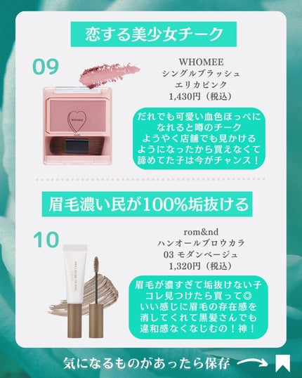 カラフルネイルズ/キャンメイク/マニキュアを使ったクチコミ(6枚目)