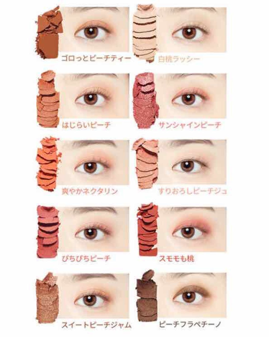 プレイカラー アイシャドウ/ETUDE/アイシャドウパレットを使ったクチコミ(2枚目)