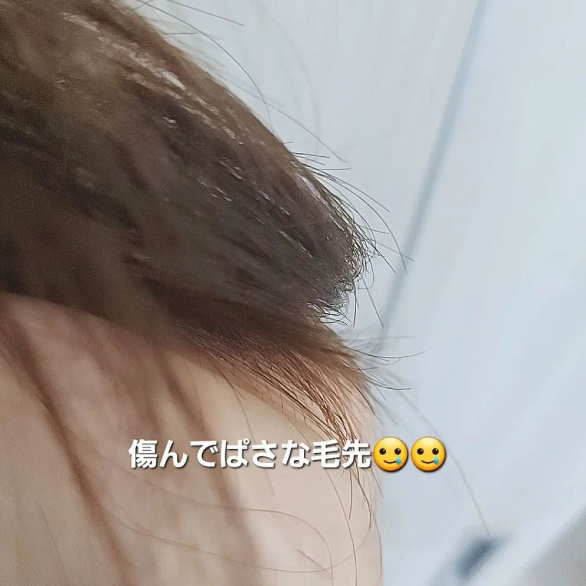 ベター ルートウォータートリートメント/Daleaf/洗い流すヘアトリートメントを使ったクチコミ(5枚目)