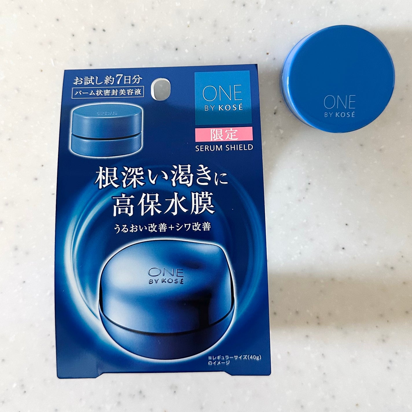 セラム シールド/ONE BY KOSE/フェイスバームを使ったクチコミ(4枚目)