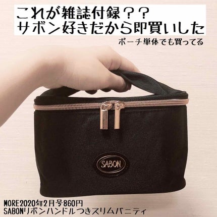 MORE 2020年2月号/MORE/雑誌を使ったクチコミ(1枚目)