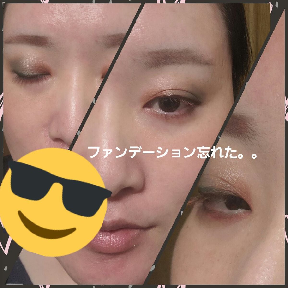 ãã¶ã€ãã³ã°ãã©ãŠã³ã¢ã€ãº/KATE/ã¢ã€ã·ã£ããŠãã¬ããã䜿ã£ãã¯ãã³ãïŒ3æç®ïŒ