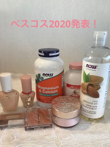 ベストコスメ2020✨だいぶ遅いタイミングですが、投稿してみます！

2020年はコロナの影響で常にマスクをしていたため、色物のコスメではなく、スキンケアに力を入れた一年でした。

まずはベースメイク
