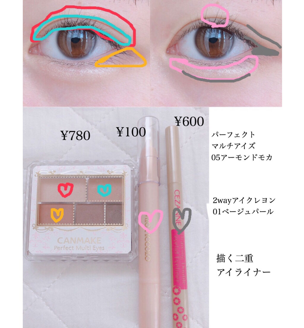 パーフェクトマルチアイズ/キャンメイク/アイシャドウパレットを使ったクチコミ（2枚目）