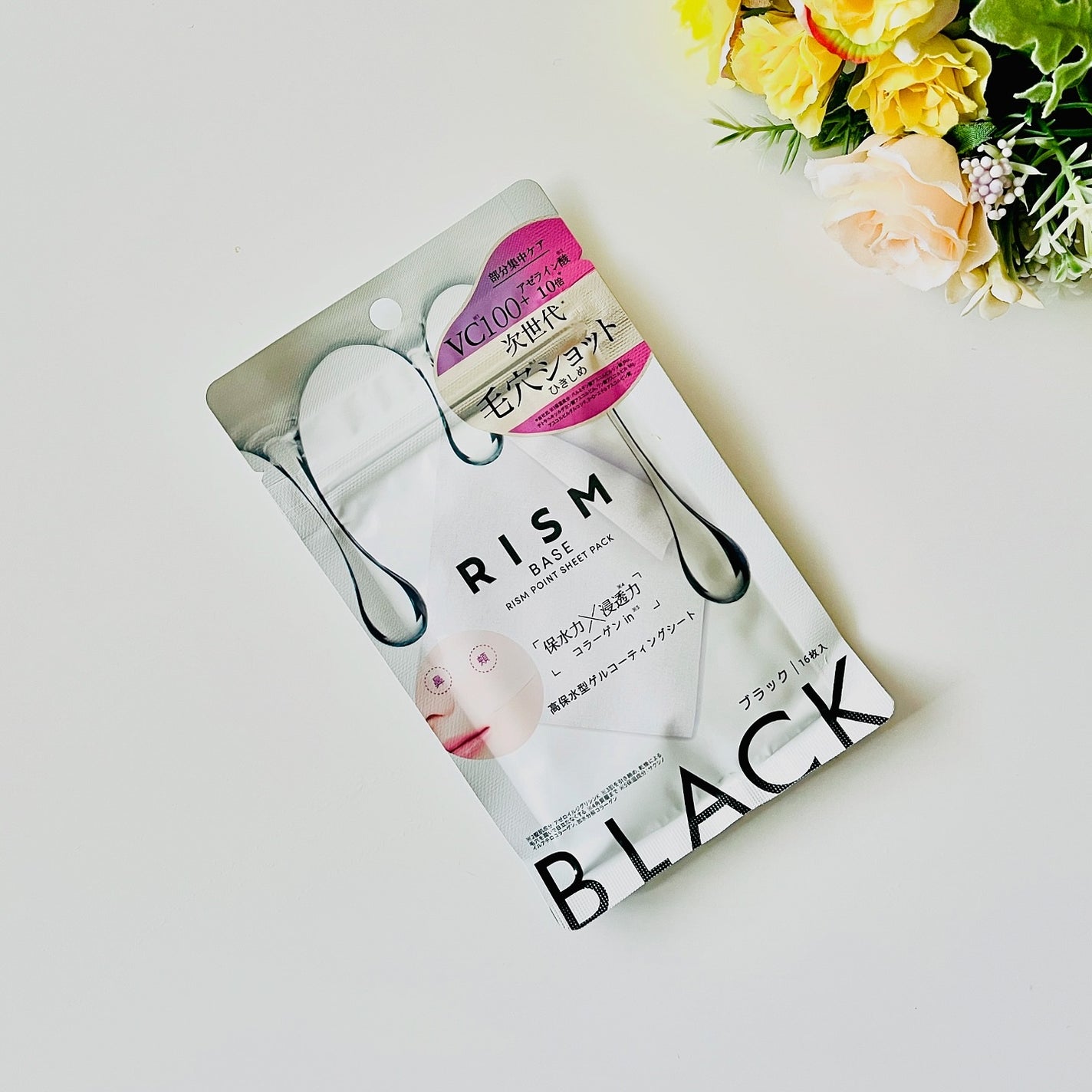 リズム べース ポイント集中パック(ブラック)/RISM/シートマスク・パックを使ったクチコミ(1枚目)