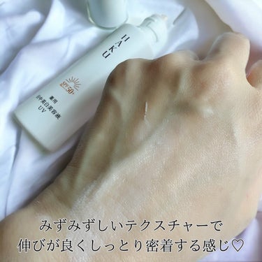 HAKU 薬用　日中美白美容液のクチコミ「HAKUの商品モニターに協力中です🫡

『HAKU』

薬用　日中美白美容液UV（医薬部外品）.....」（3枚目）