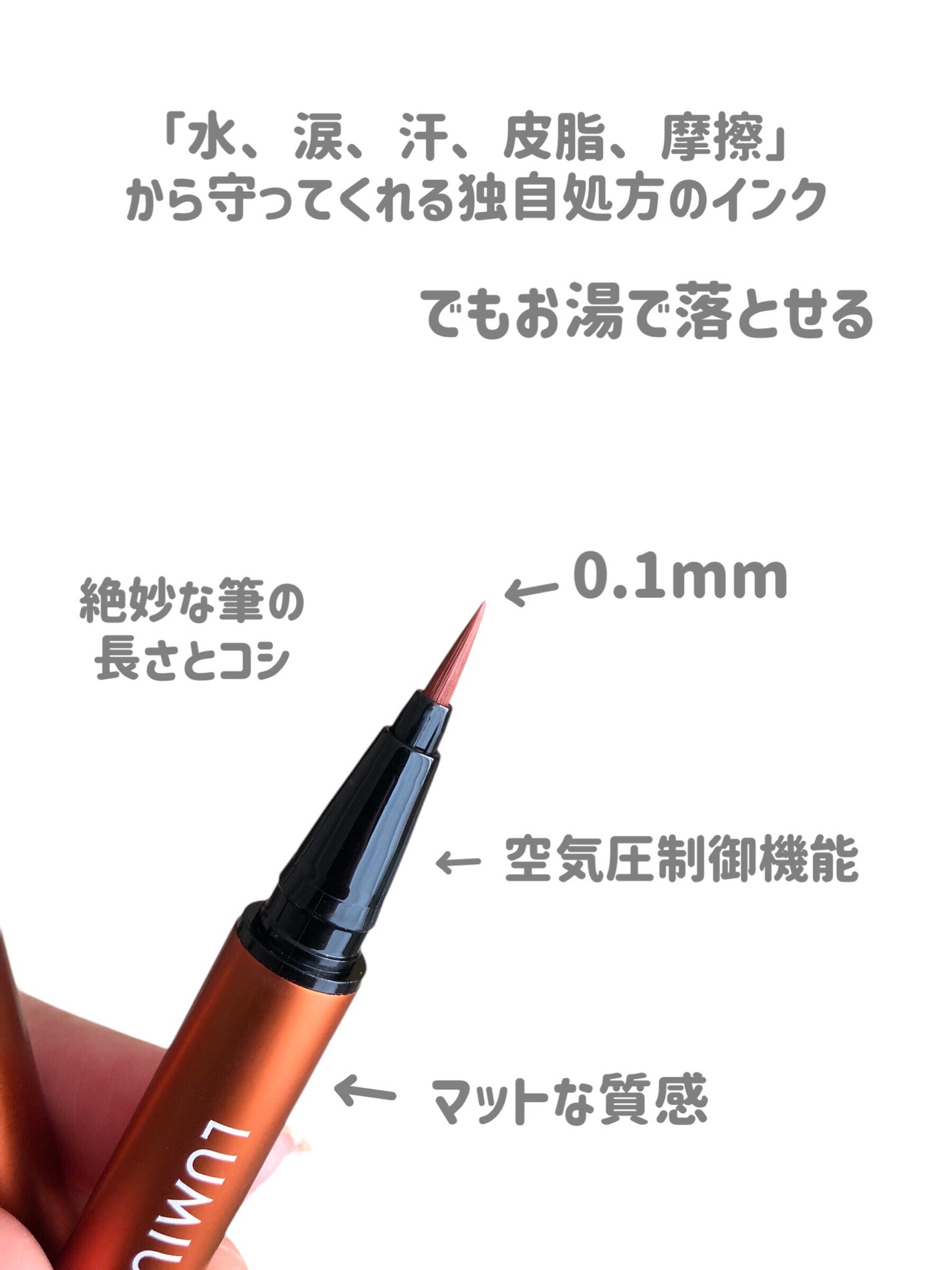 スキルレスライナー/LUMIURGLAS/リキッドアイライナーを使ったクチコミ(6枚目)