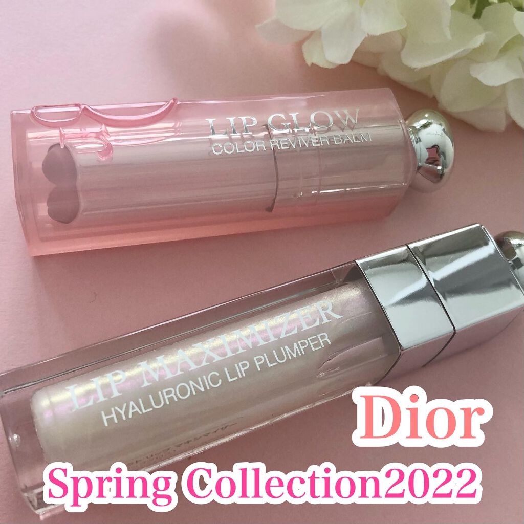 ディオール アディクト リップ グロウ 013 ベージュ (スプリング コレクション2022数量限定色)（生産終了）/Dior/リップバームを使ったクチコミ（1枚目）