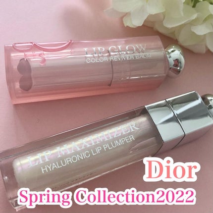 ディオール アディクト リップ グロウ 013 ベージュ (スプリング コレクション2022数量限定色)(生産終了)/Dior/リップバームを使ったクチコミ(1枚目)