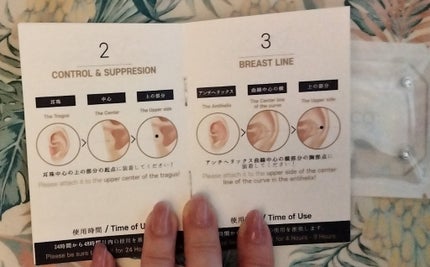 ear coco / ear coco