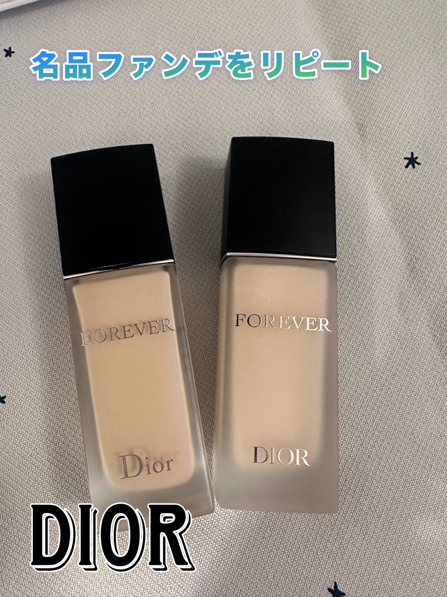 ディオールスキン フォーエヴァー フルイド マット/Dior/リキッドファンデーションを使ったクチコミ(1枚目)