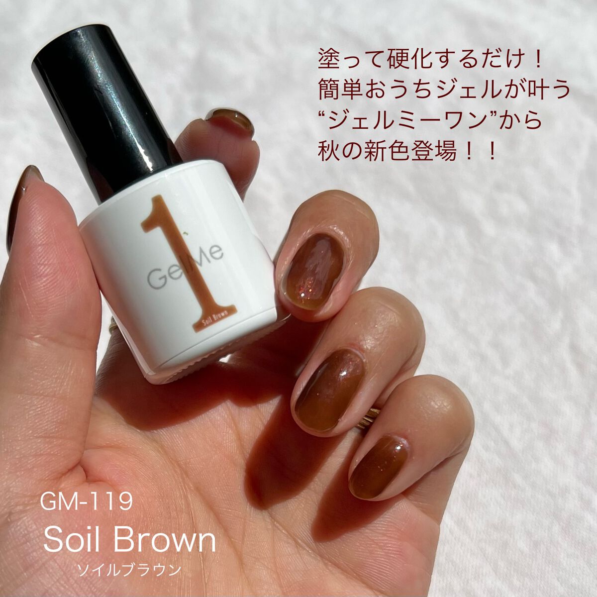 ジェルネイル/ジェルミーワン/ジェルネイルを使ったクチコミ(2枚目)