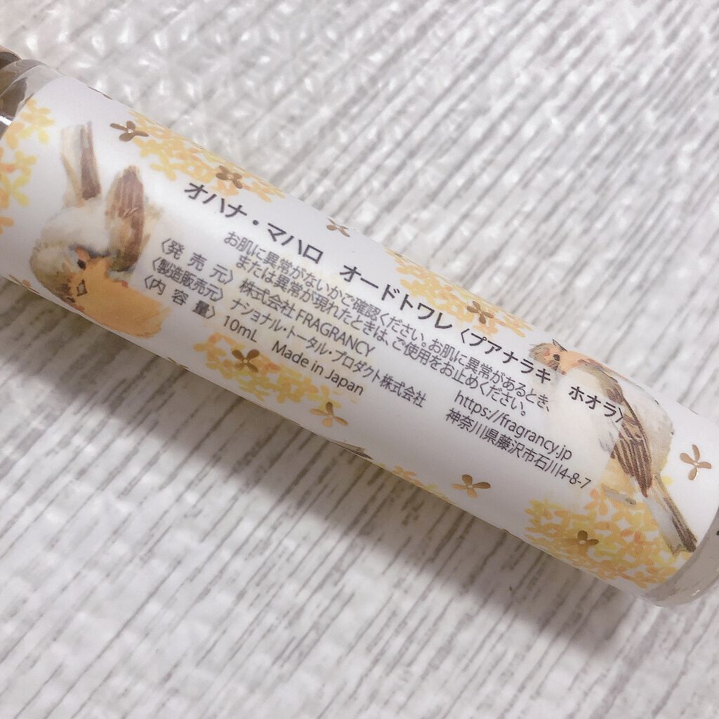 オハナ・マハロ オーデコロン <ハリーア ノヘア>/OHANA MAHAALO/香水(レディース)を使ったクチコミ（2枚目）