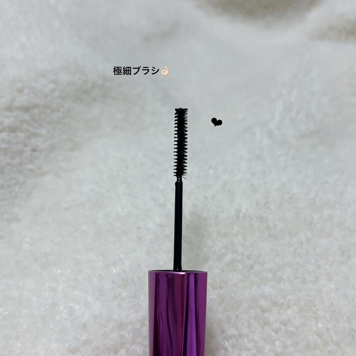 「塗るつけまつげ」自まつげ際立てタイプ/デジャヴュ/マスカラを使ったクチコミ(3枚目)