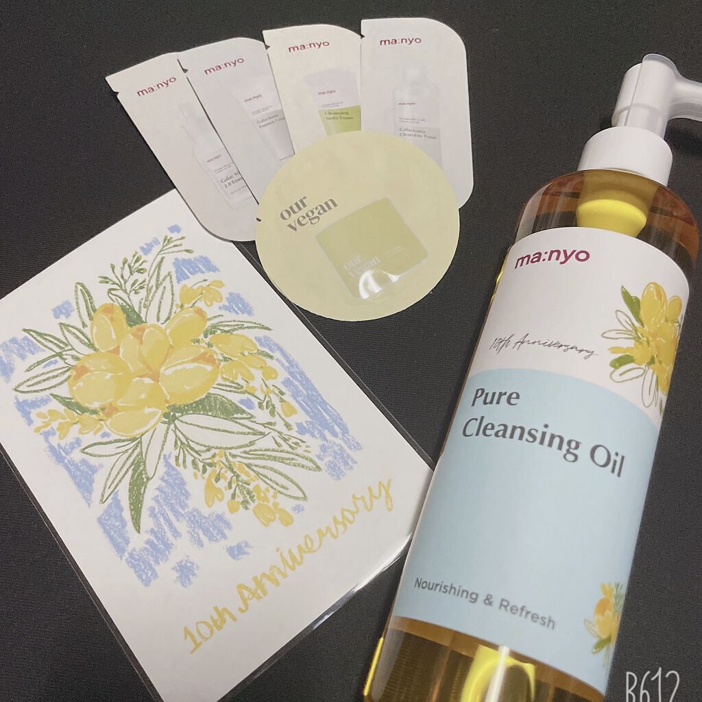 ピュア クレンジング オイル/manyo/オイルクレンジングを使ったクチコミ（1枚目）
