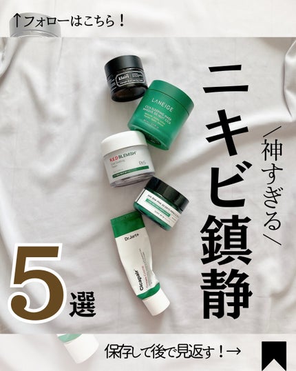 シカスリーピングマスク/LANEIGE/フェイスクリームを使ったクチコミ(1枚目)