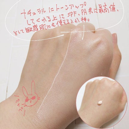 UVイデア XL プロテクショントーンアップ ローズ/ラ ロッシュ ポゼ/日焼け止めクリームを使ったクチコミ(2枚目)