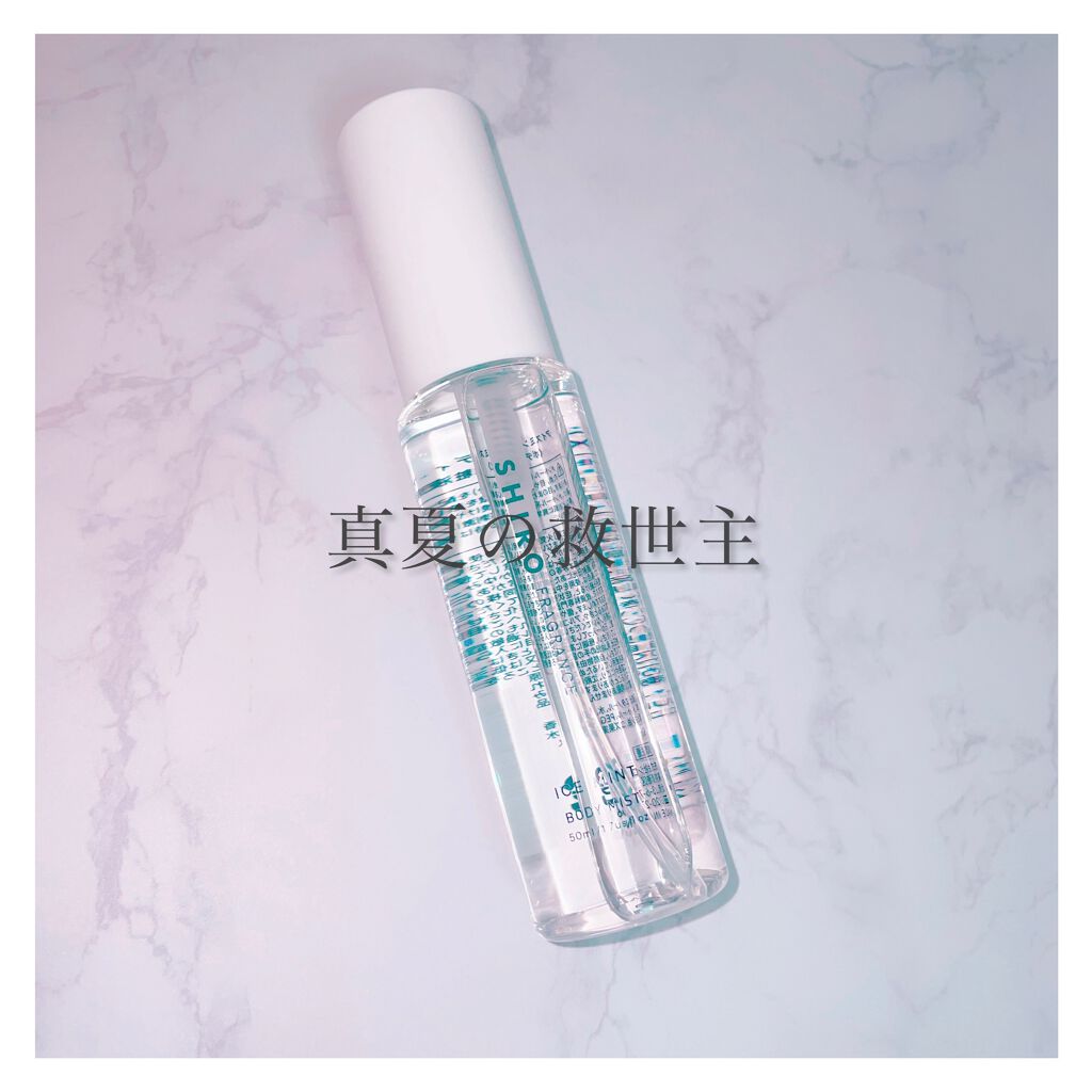 アイスミント ボディミスト/SHIRO/香水(その他)を使ったクチコミ（1枚目）