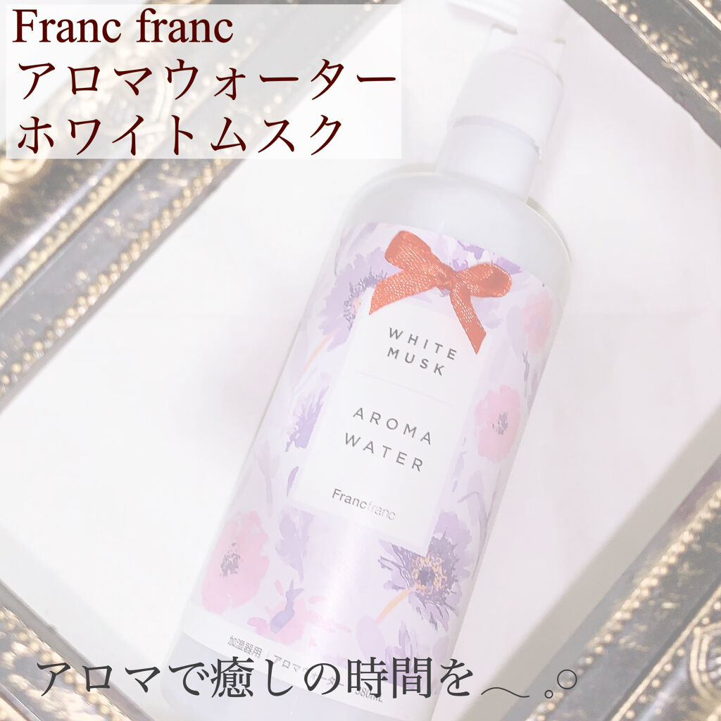 シレーヌ　フランフラン　加湿器　アロマウォーター付き シレーヌ 超音波式2WAY加湿器 ピンク | Francfranc（フラン