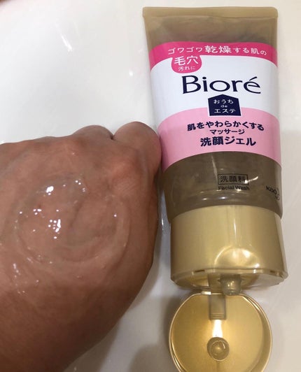 おうちdeエステ 肌をやわらかくする マッサージ洗顔ジェル /ビオレ/その他洗顔料を使ったクチコミ(5枚目)
