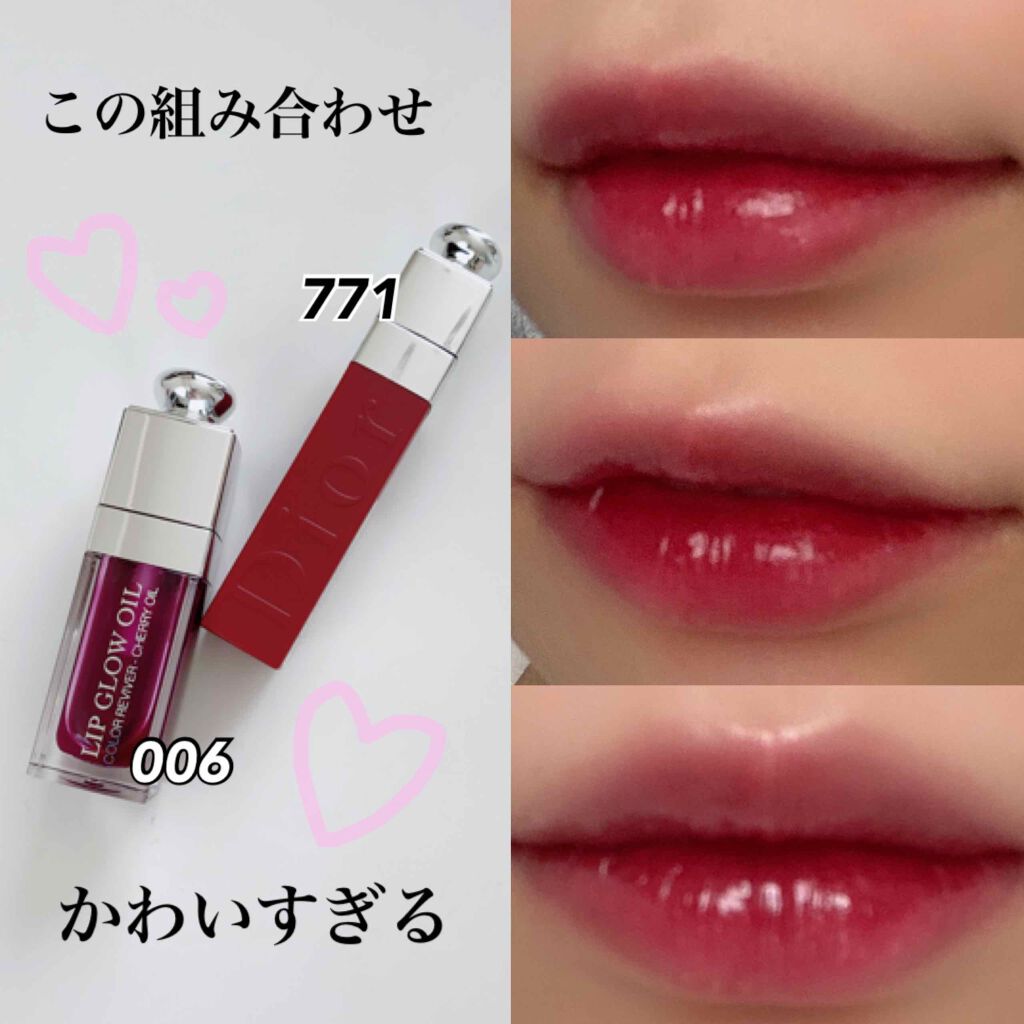 【旧】ディオール アディクト リップ ティント/Dior/リップグロスを使ったクチコミ(1枚目)