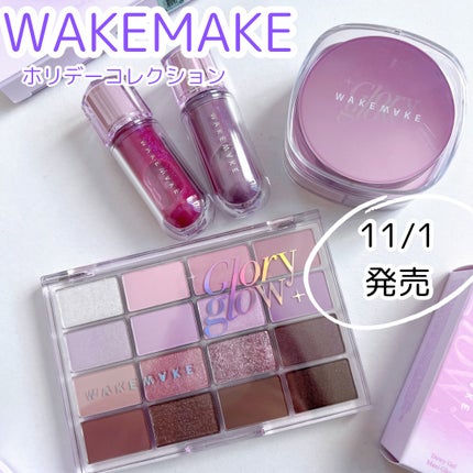 ソフトブラーリングアイパレット/wakemake/アイシャドウパレットを使ったクチコミ(1枚目)