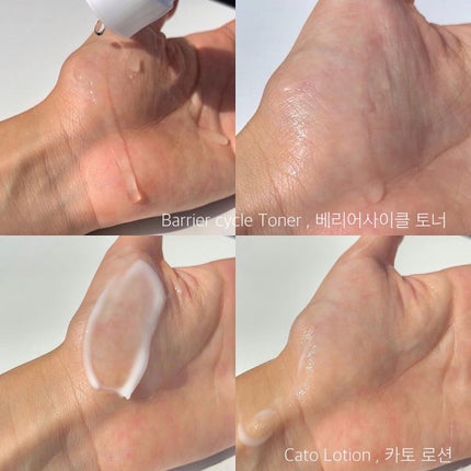バリアサイクルトナー/P.CALM/化粧水を使ったクチコミ(2枚目)