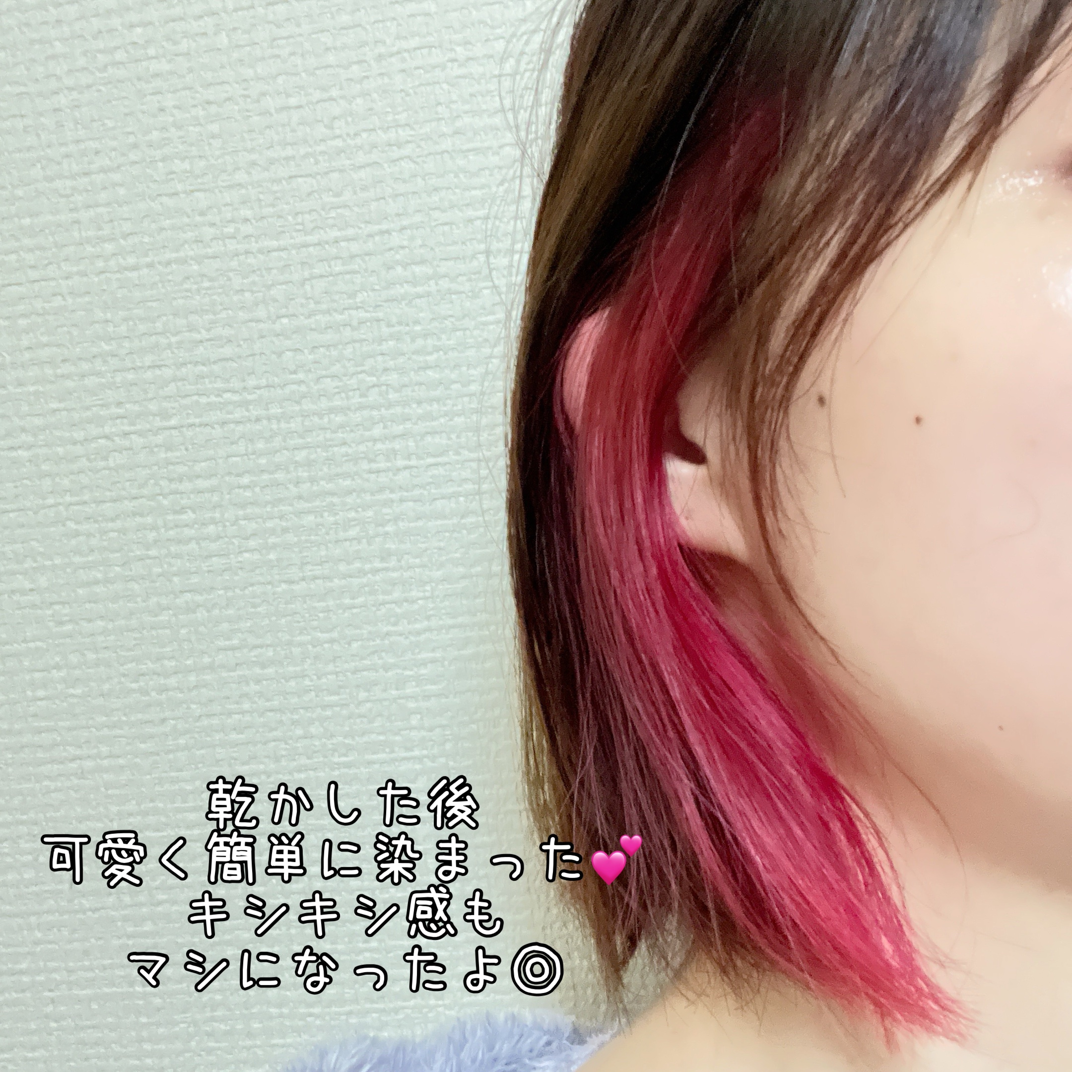 tottimo！ディップカラー/アイケイ/ヘアカラーを使ったクチコミ（1枚目）